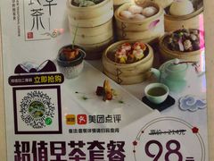 -东方御宴海鲜酒楼(棕泉酒店)