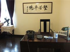 -重庆抗战遗址博物馆