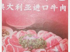 -季季红火锅(长沙步行街店)