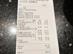 -华豫川酒家(大卫城店)