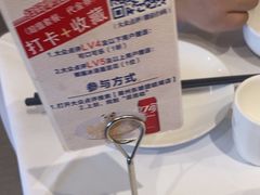 -眉州东坡(团结湖店)