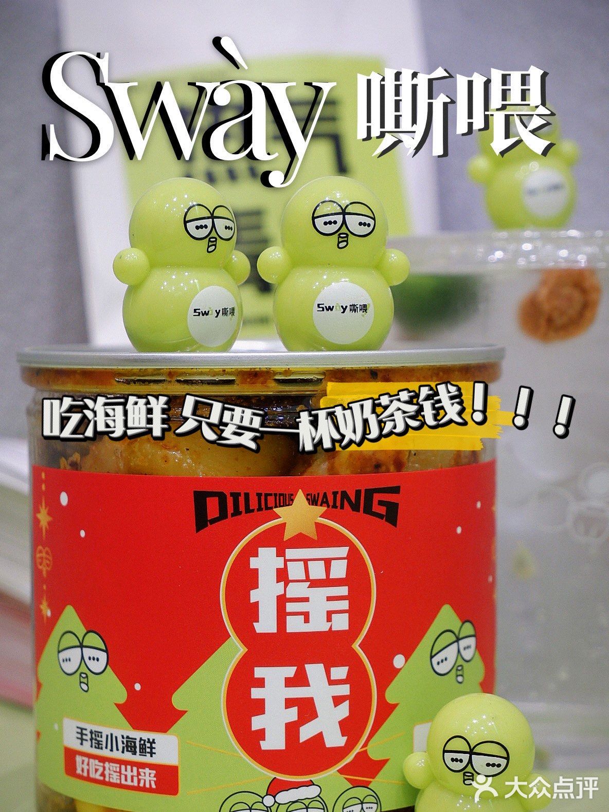 桃宝探店｜吃海鲜，只要一杯奶茶钱💰