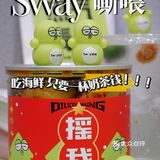 桃宝探店｜吃海鲜，只要一杯奶茶钱💰