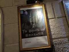 -逃脱反斗城沉浸剧情密室(北京路店)