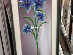 -宸宸画框裱画配框工厂店(莘庄店)