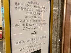 -澳门喜来登大酒店