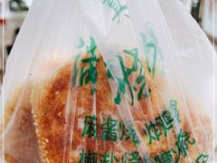 -满记烧饼(牛街东里小区一区店)