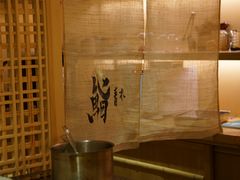 -橼舍鮨青木