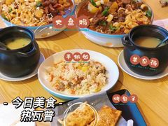 -热瓦普(旭辉广场店)