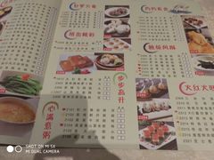 -恒宝和宴(合生广场店)