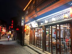-醉春风(长汀县店头街店)