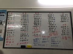 菜单-妈妈的小作坊(陈家镇店)