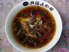 -兴福老面馆(寺路街店)