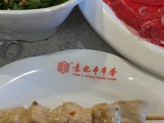 -袁记串串香(喜力博物馆店)