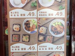 -南山素面馆(三亚南山文化旅游区店)