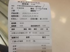 -湊湊火锅·茶憩(东城万达店)