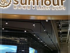 门面-Sunflour(来福士店)