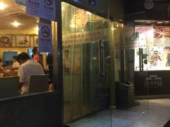 门面-老上海美食