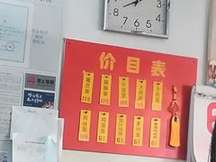 -盛兴面馆(真儒大厦店)