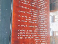 -中天楼