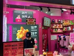 -亲爱的锅包YOU(国金街店)