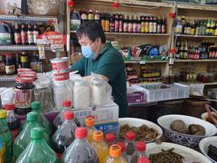 -赵府街副食店