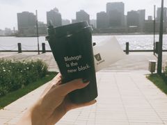 -BLATAGE COFFEE