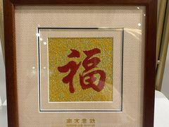 -江宁织造博物馆