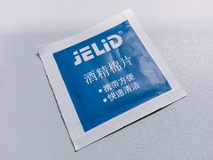 -莓超疯