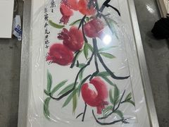 -宸宸画框裱画配框工厂店(莘庄店)