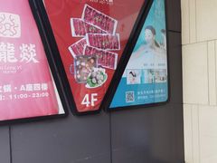 -同和金铂天地-停车场