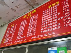 -肖娭毑老面馆(自然岭路店)