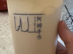 -阿嬷手作(上海万象城店)