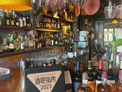 -城墙外BAR
