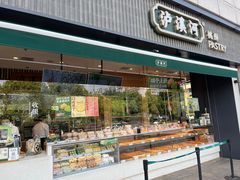 -泸溪河桃酥(浦口天悦城店)