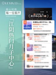 -乐茵敔山湾月子中心(独栋湖景店)