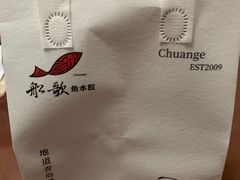 -船歌·鱼水饺青岛菜(国贸商城店)
