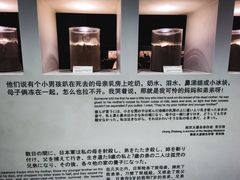 -侵华日军南京大屠杀遇难同胞纪念馆