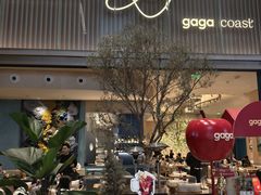 -gaga(深圳福田星河COCO Park店)