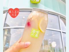 -奈雪的茶(金地广场店)