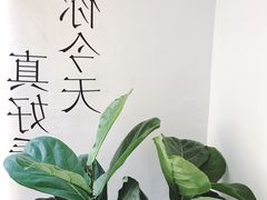 -About Bistro關於·泰式家庭料理