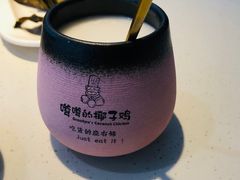 -嗲嗲的椰子鸡(亚龙湾总店)