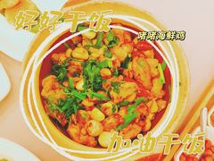 -玖味(老工人西路店)