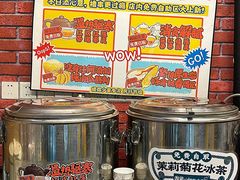 -福苗小骆驼烧烤(莲湖路店)