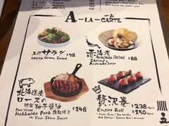 菜单-五行(IFC)