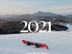 -蓟洲国际滑雪场