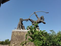 -太阳部落