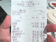 -肥仔文澳门猪骨煲(南京西路店)