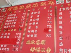 菜单-阿狗烧麦(交通局店)