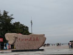 -江山半岛白浪滩景区